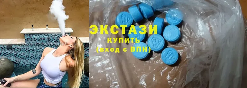 хочу   Туринск  Ecstasy 250 мг 