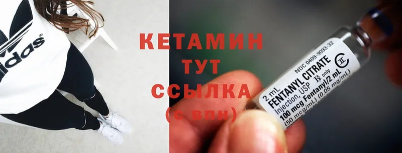 магазин продажи наркотиков  Туринск  КЕТАМИН ketamine 