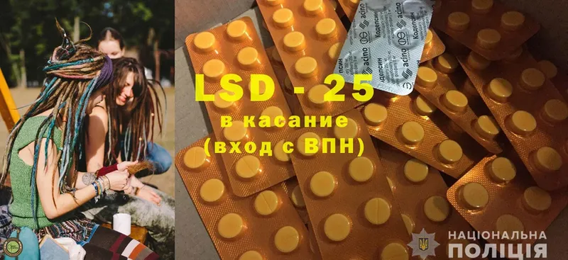 LSD-25 экстази ecstasy  Туринск 