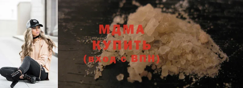 MDMA кристаллы  купить закладку  Туринск 